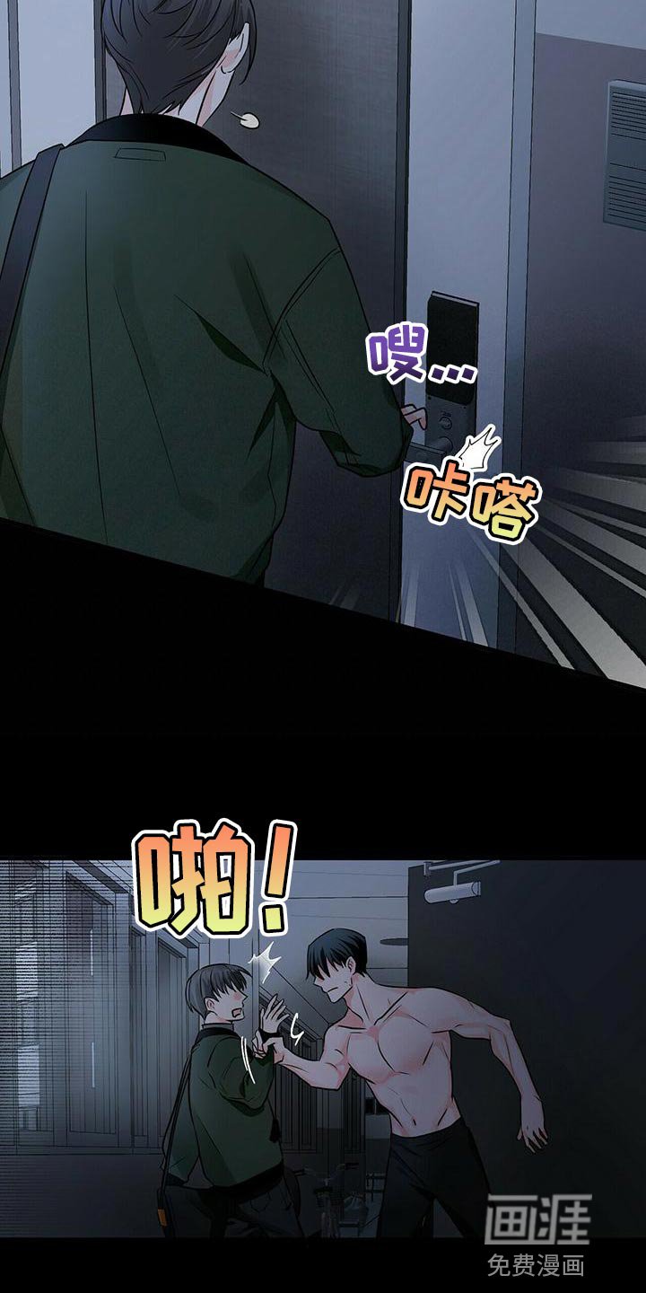 第41章：试镜通过