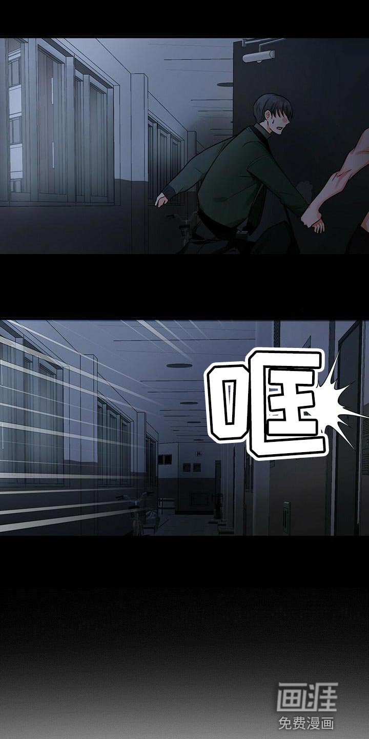 第41章：试镜通过