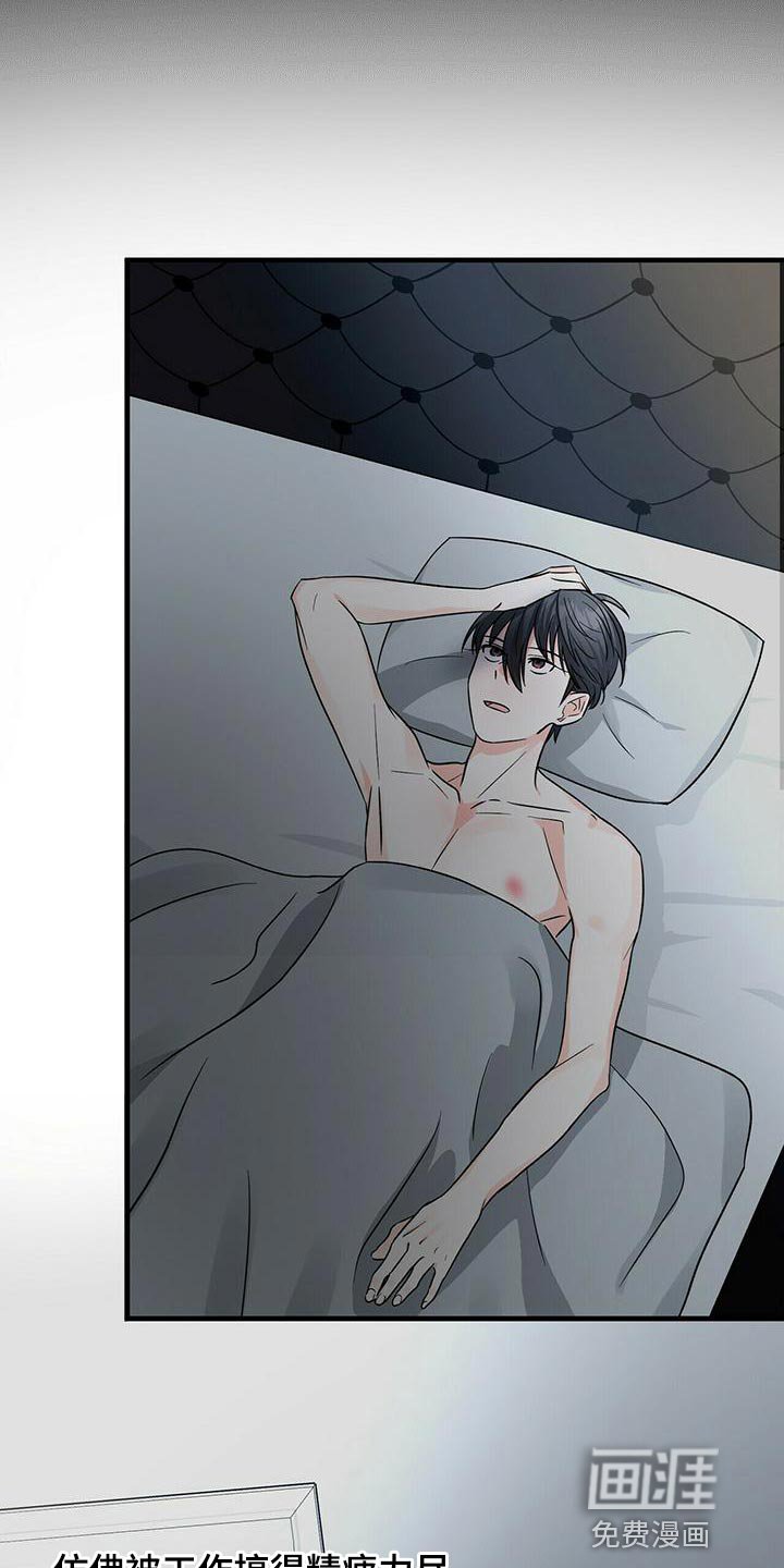 第41章：试镜通过