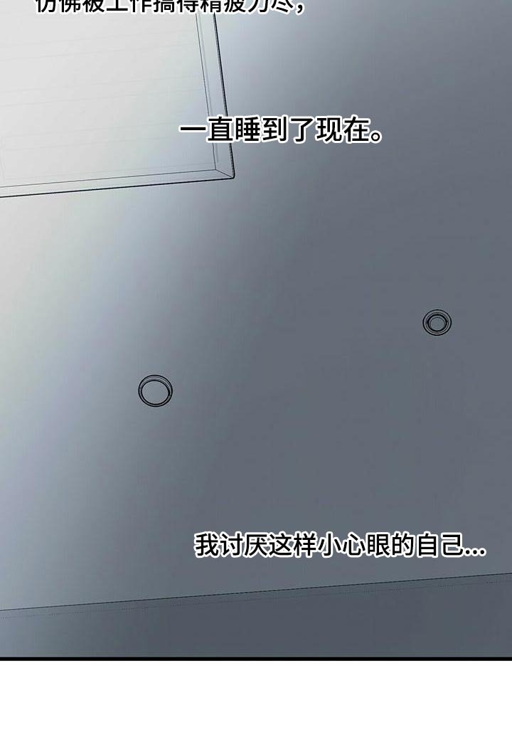 第41章：试镜通过