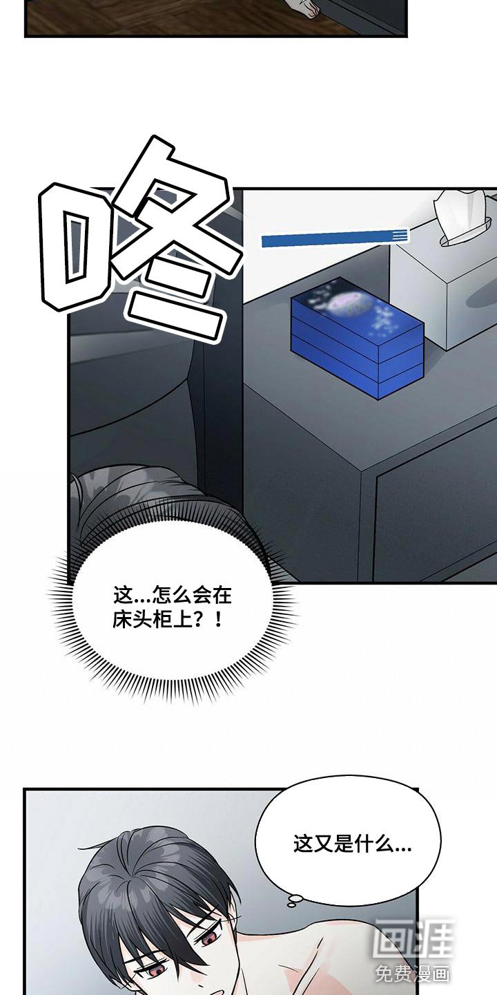 第41章：试镜通过