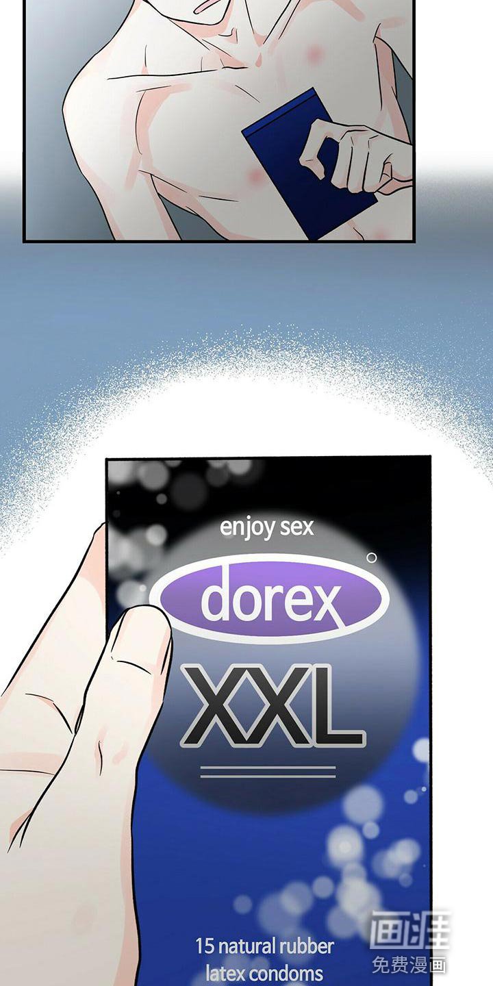 第41章：试镜通过