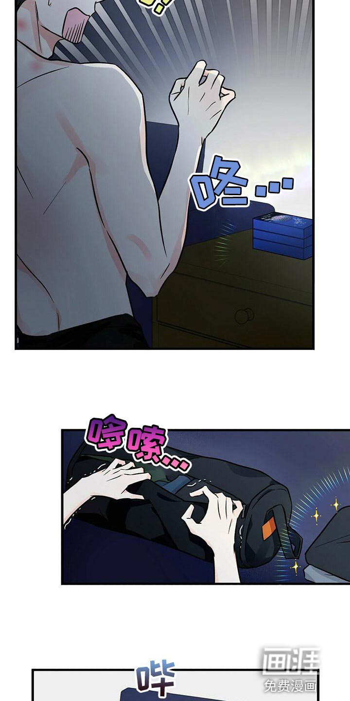 第41章：试镜通过