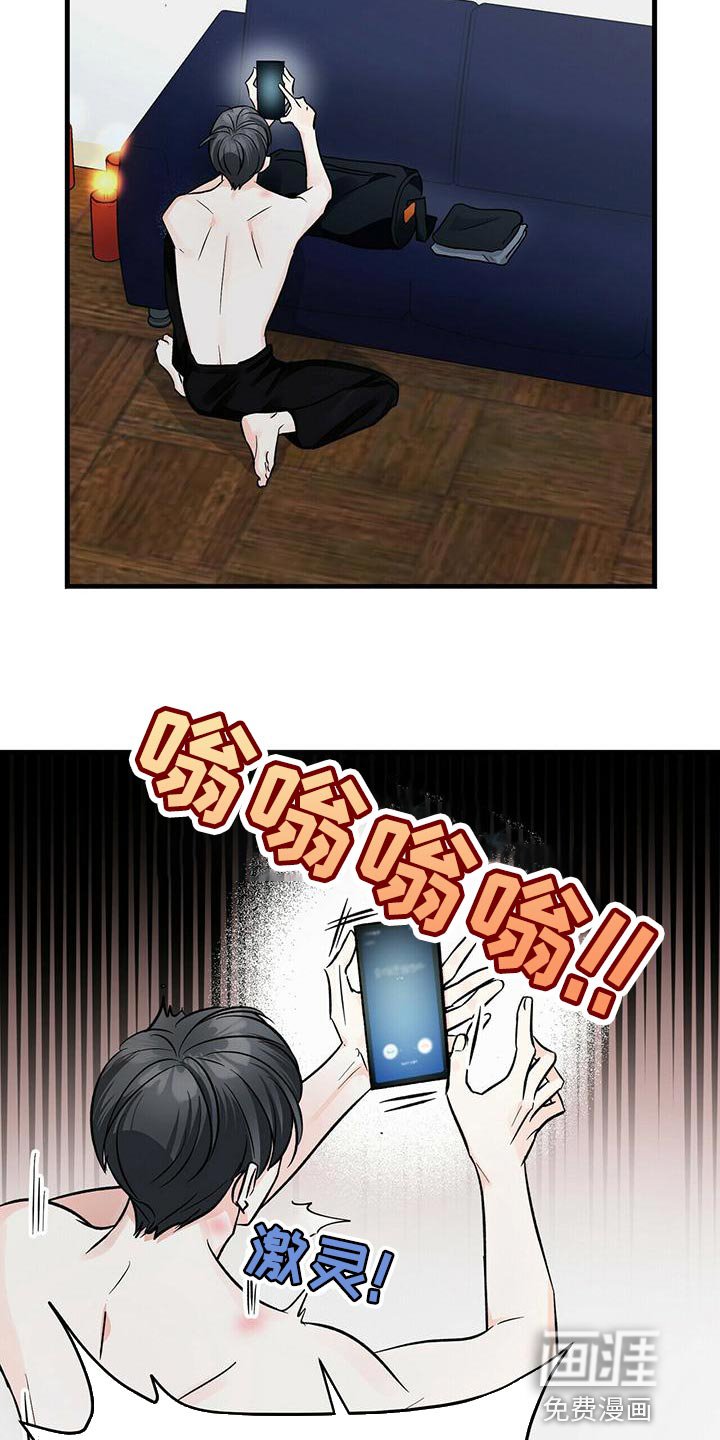 第41章：试镜通过