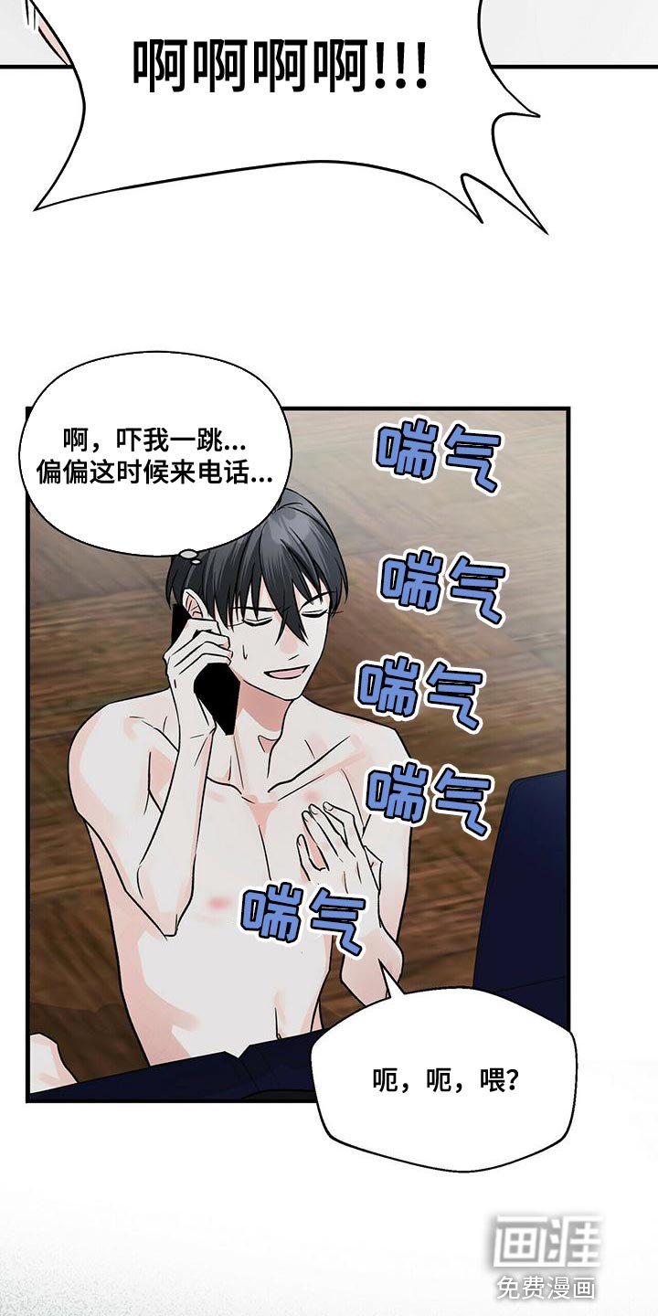 第41章：试镜通过