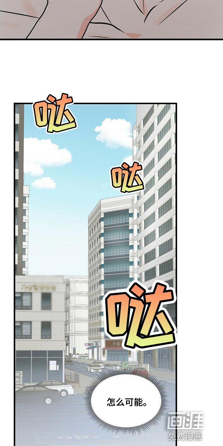 第41章：试镜通过