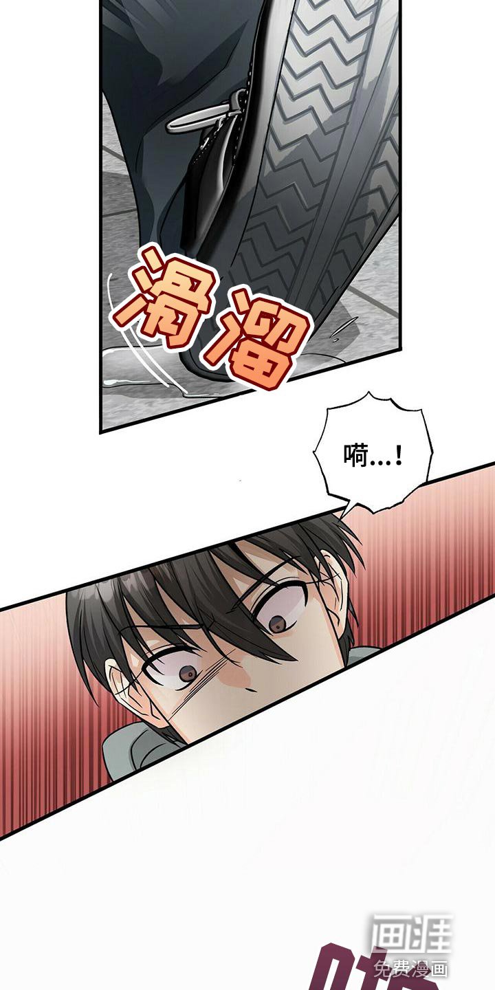 第41章：试镜通过
