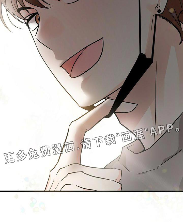 第41章：试镜通过