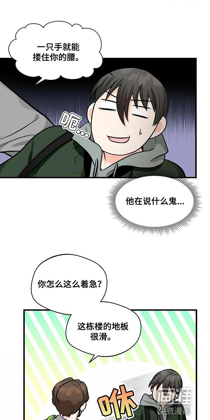 第42章：两个条件