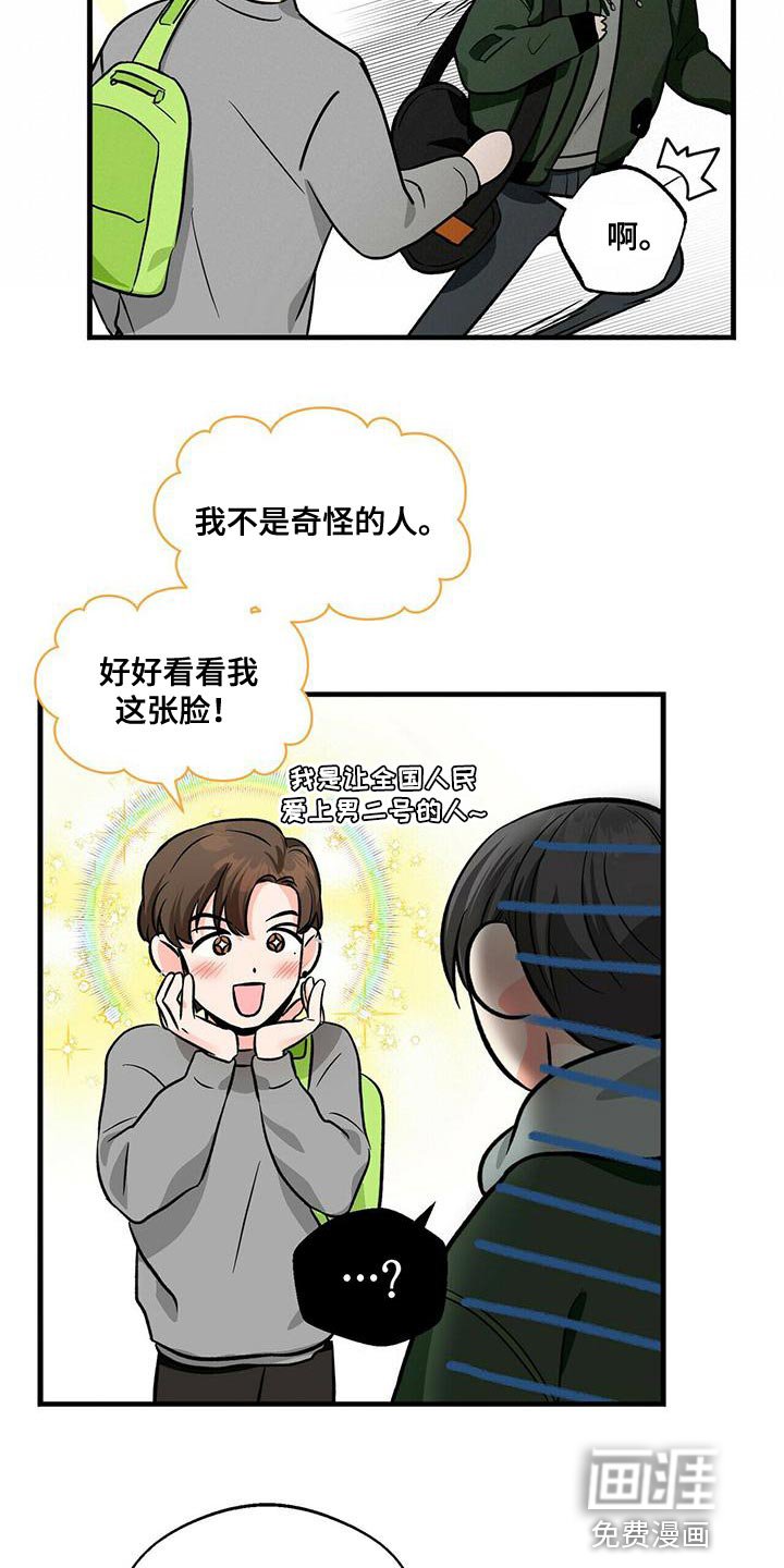 第42章：两个条件