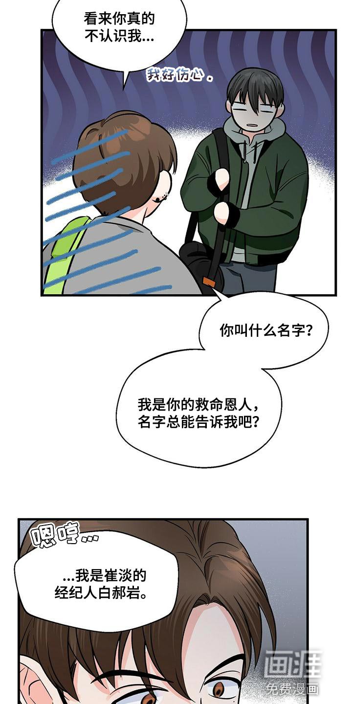 第42章：两个条件