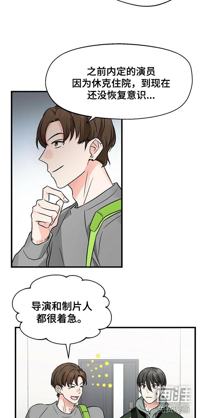 第42章：两个条件