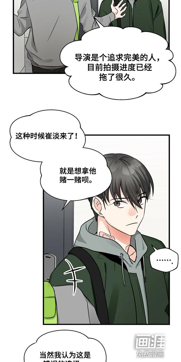 第42章：两个条件