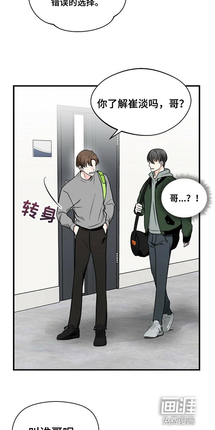 第42章：两个条件