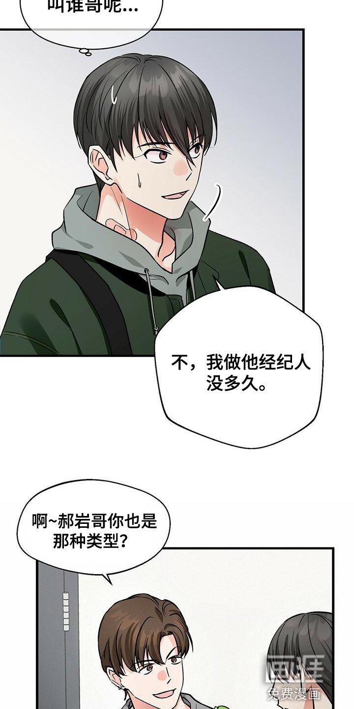 第42章：两个条件