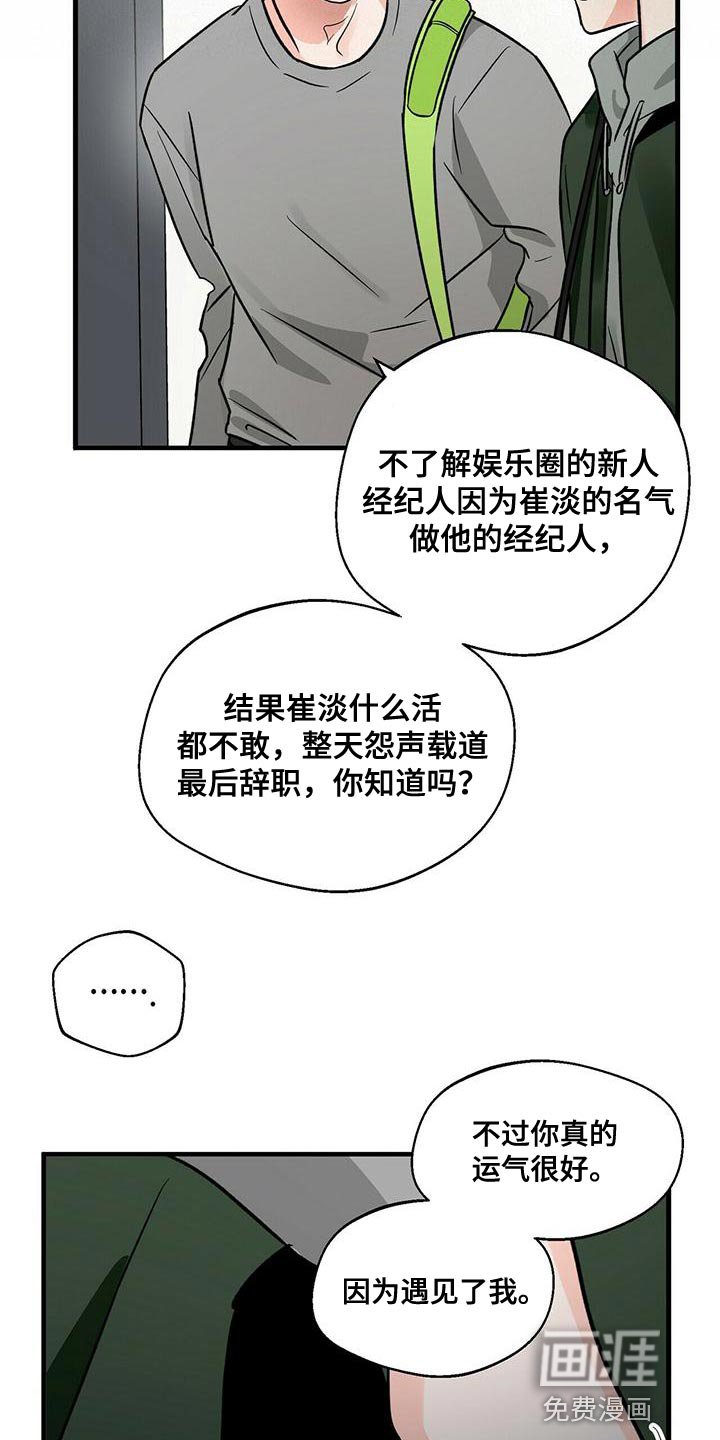 第42章：两个条件