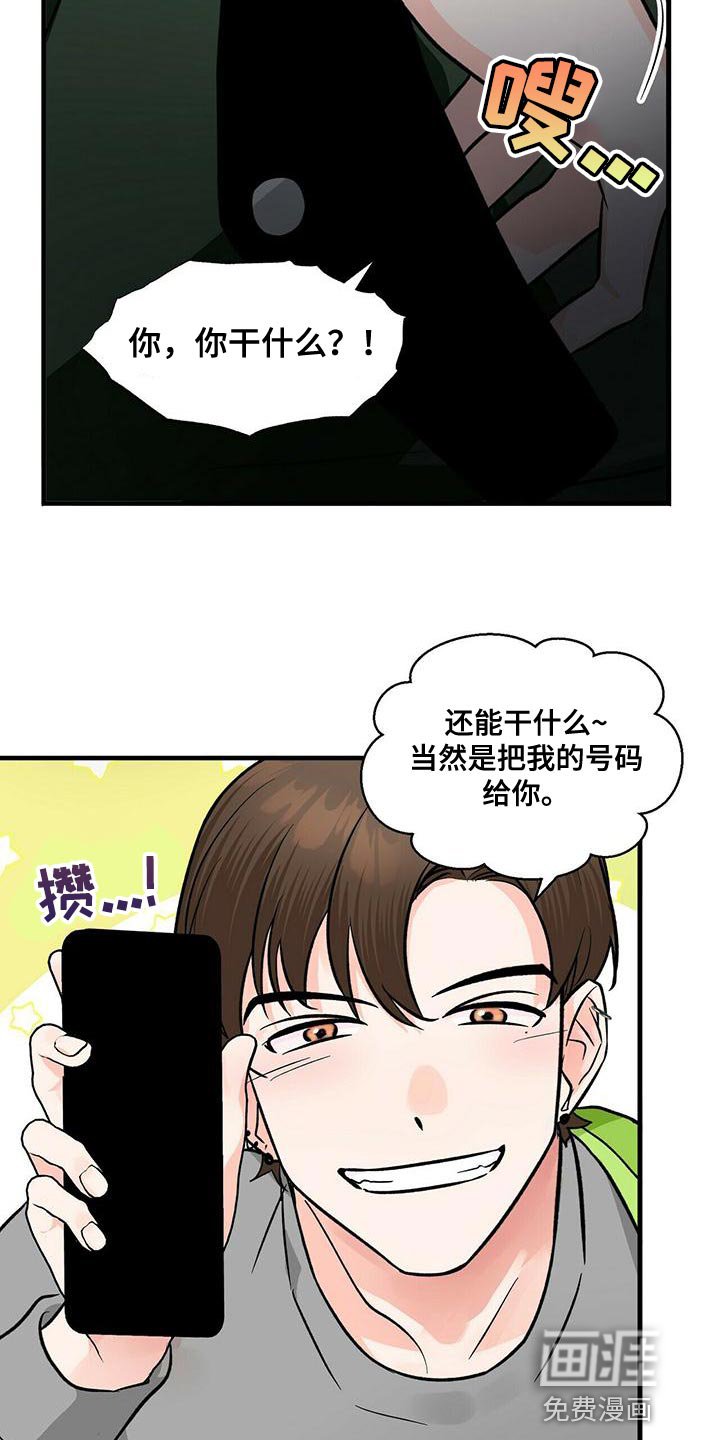 第42章：两个条件