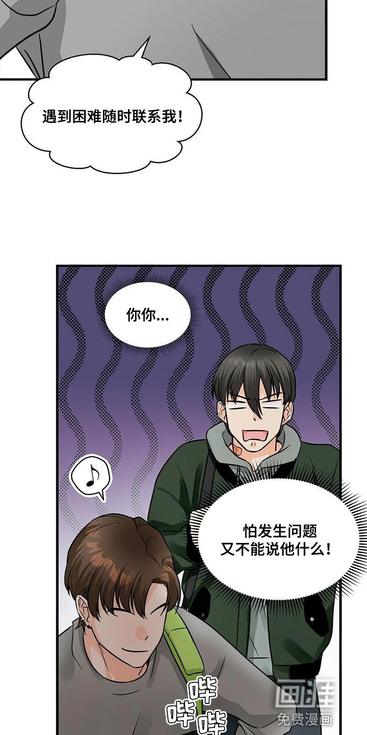 第42章：两个条件
