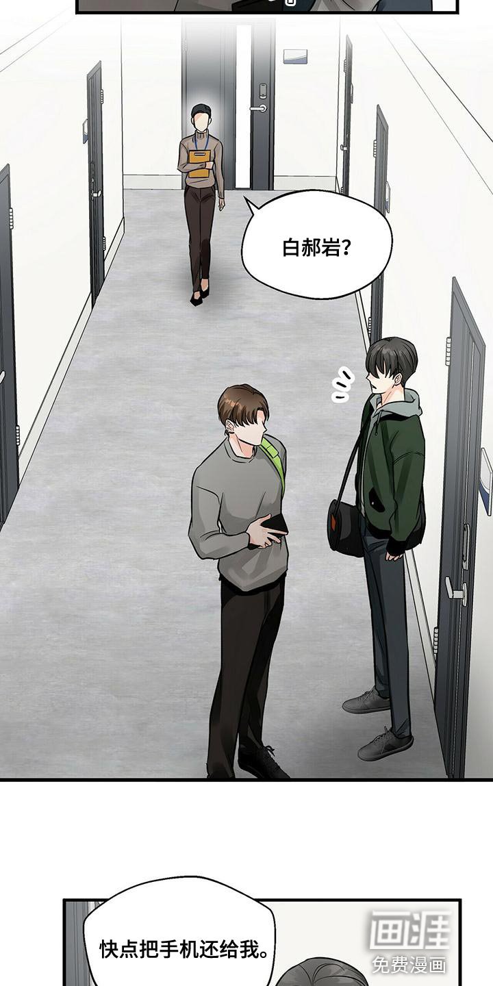 第42章：两个条件