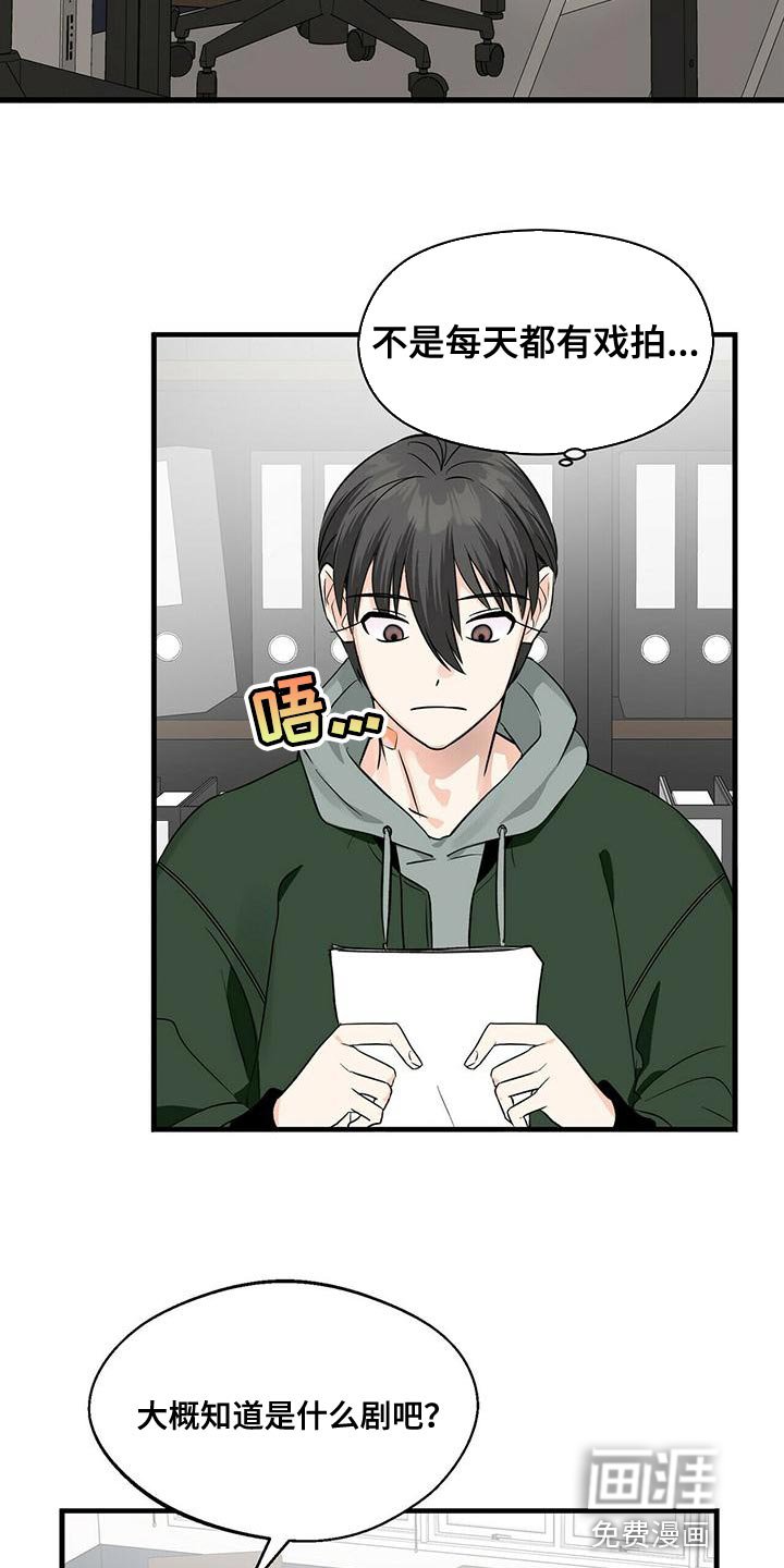第42章：两个条件