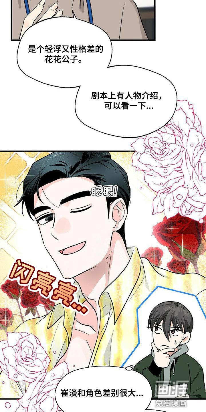 第42章：两个条件