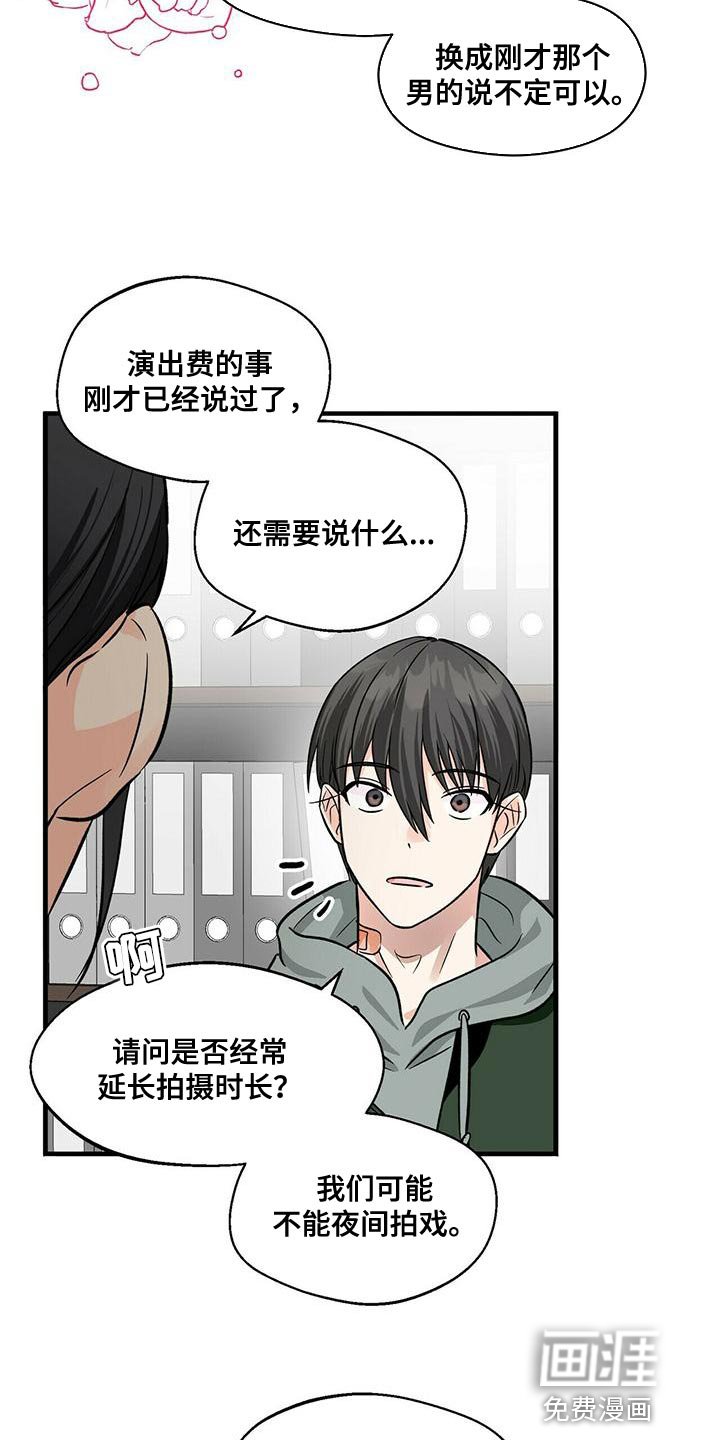 第42章：两个条件