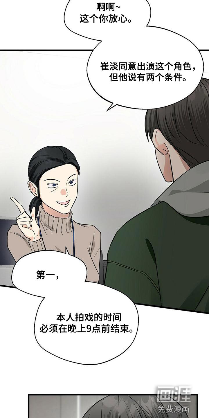 第42章：两个条件