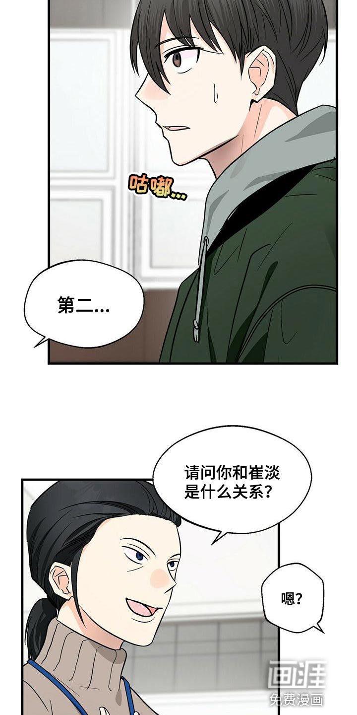 第42章：两个条件