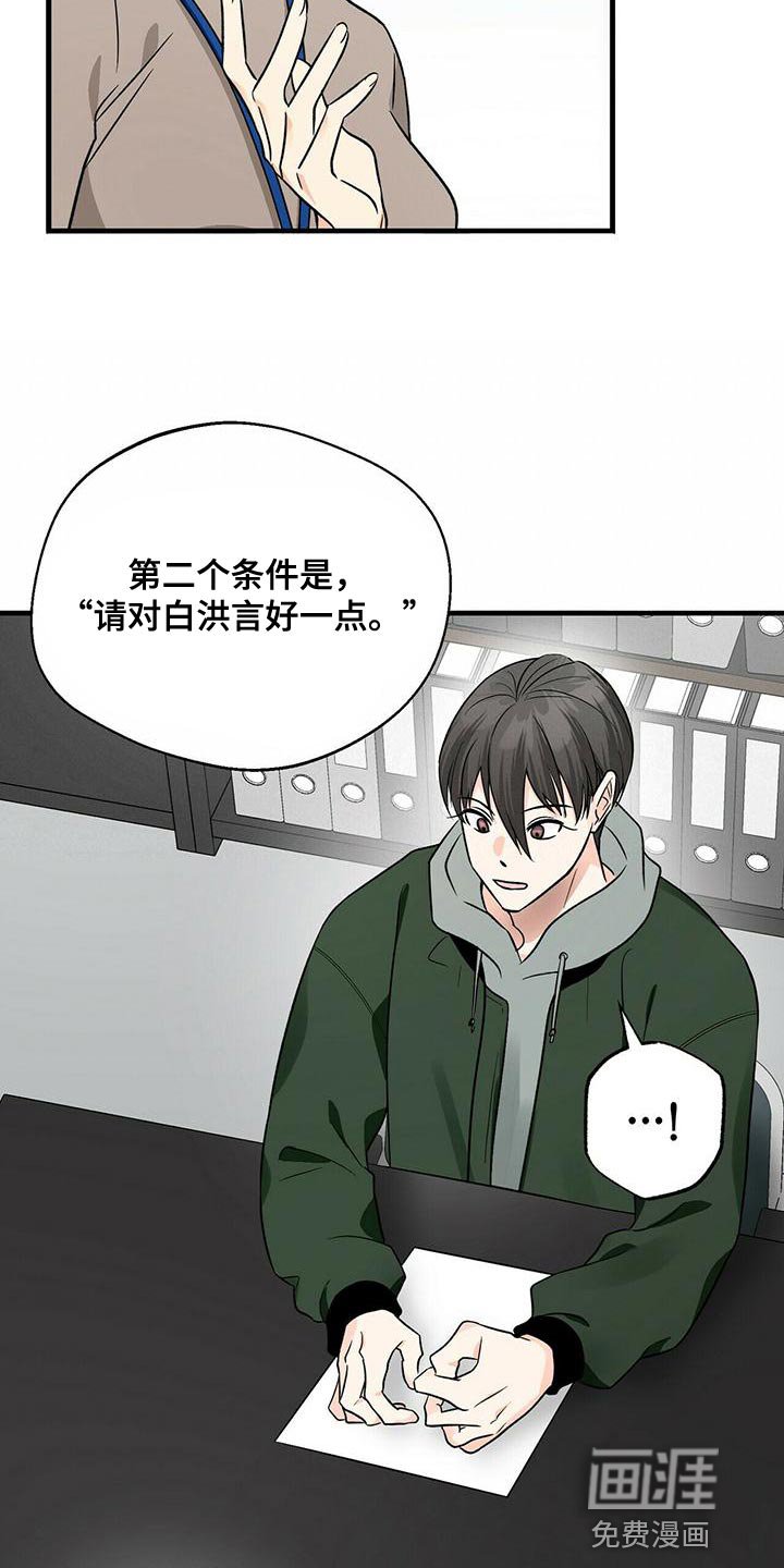 第42章：两个条件