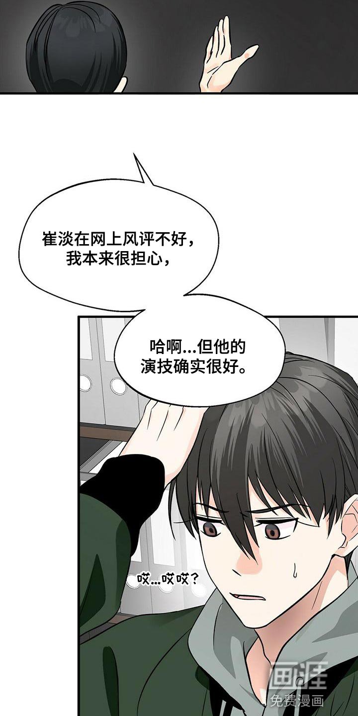 第42章：两个条件