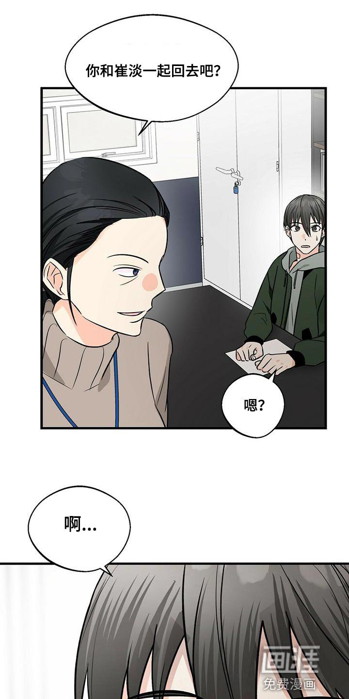 第42章：两个条件