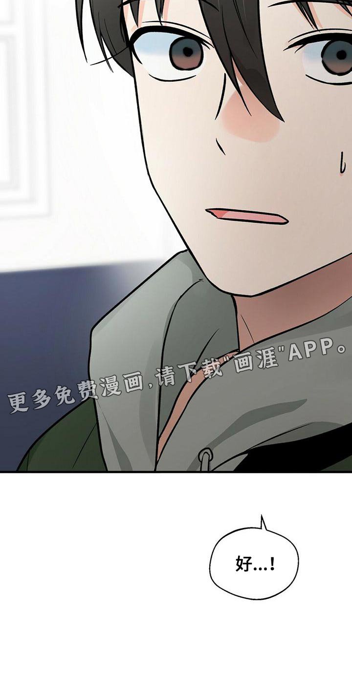 第42章：两个条件