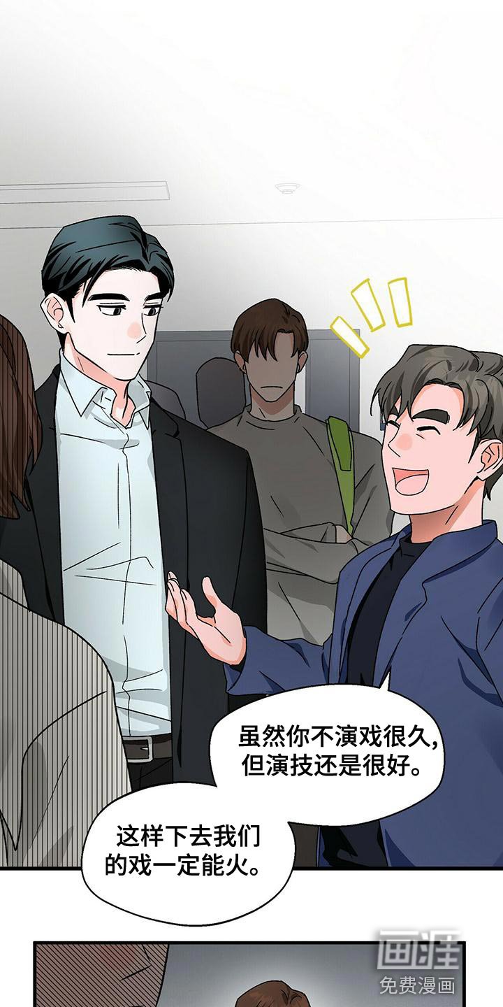 第43章：一起吃饭吧