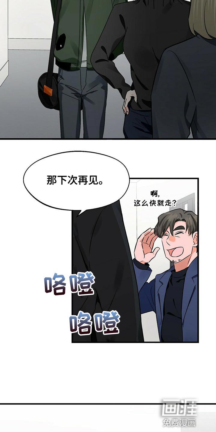第43章：一起吃饭吧