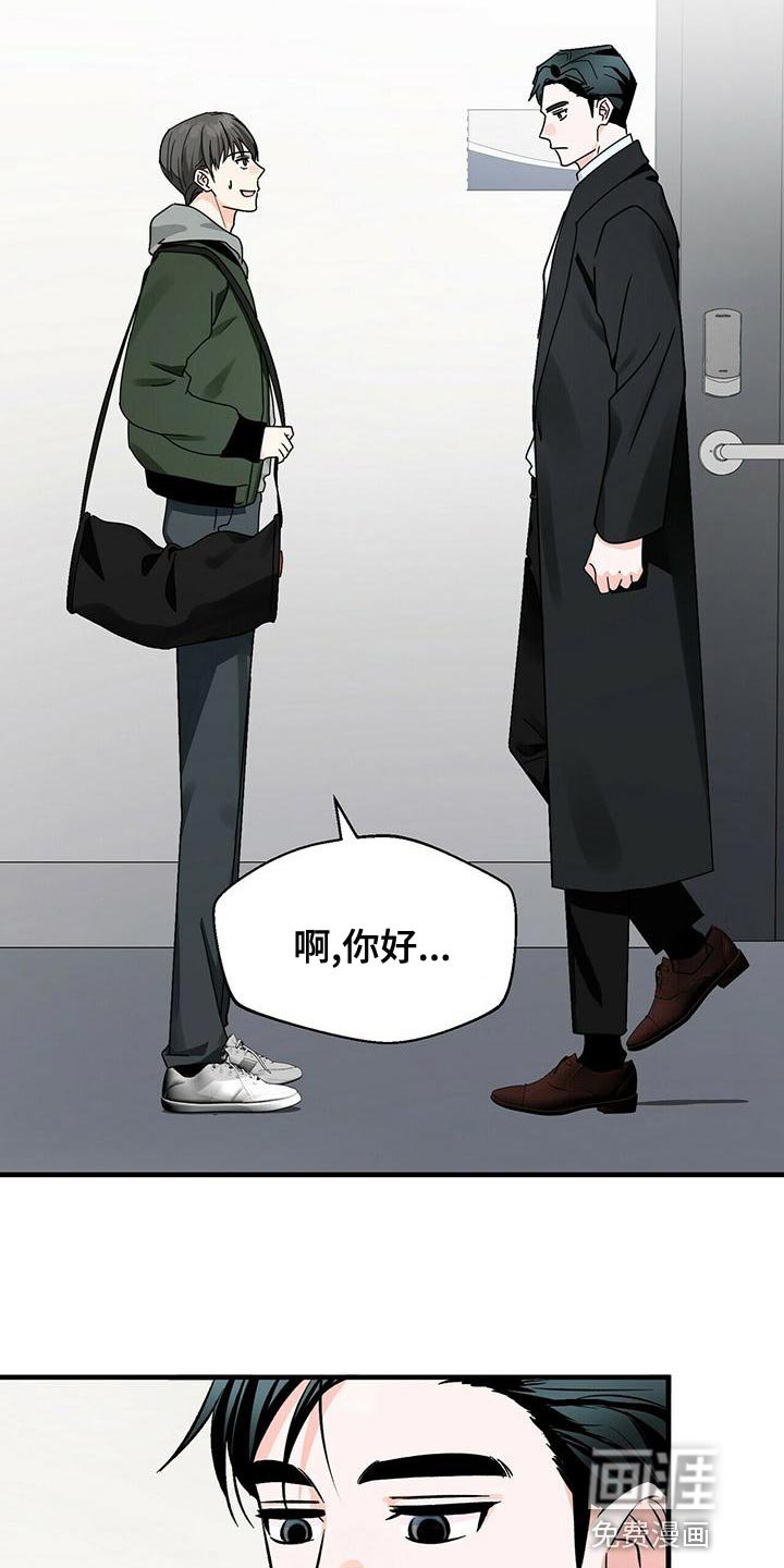 第43章：一起吃饭吧