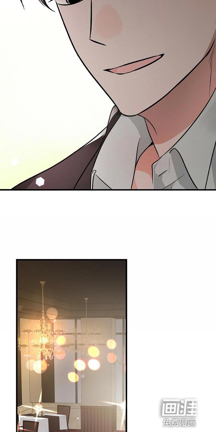 第43章：一起吃饭吧