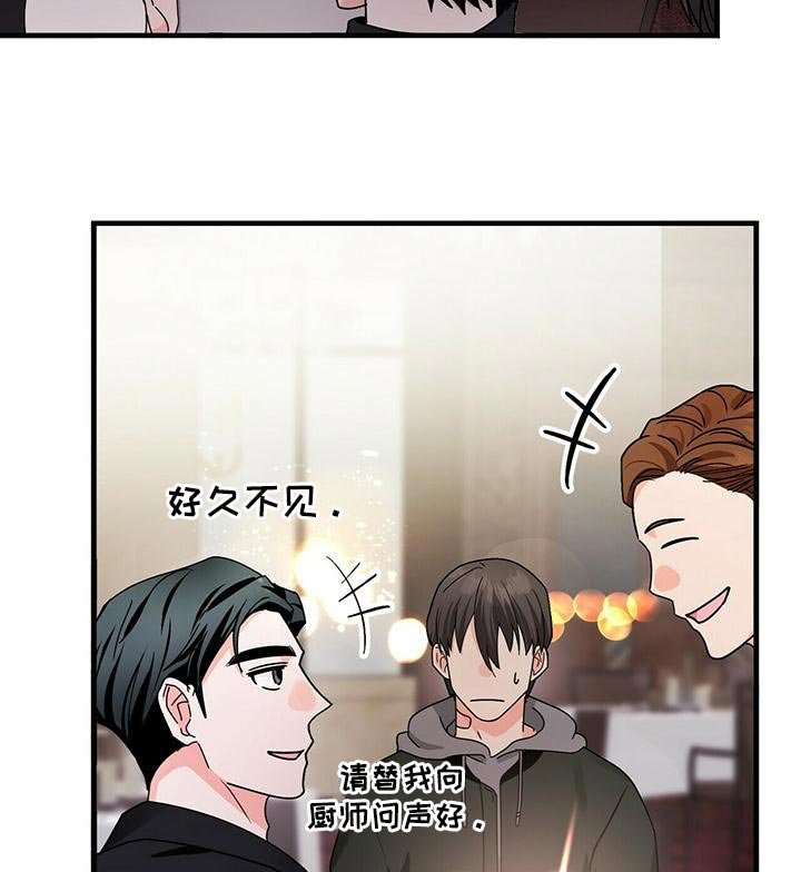 第43章：一起吃饭吧