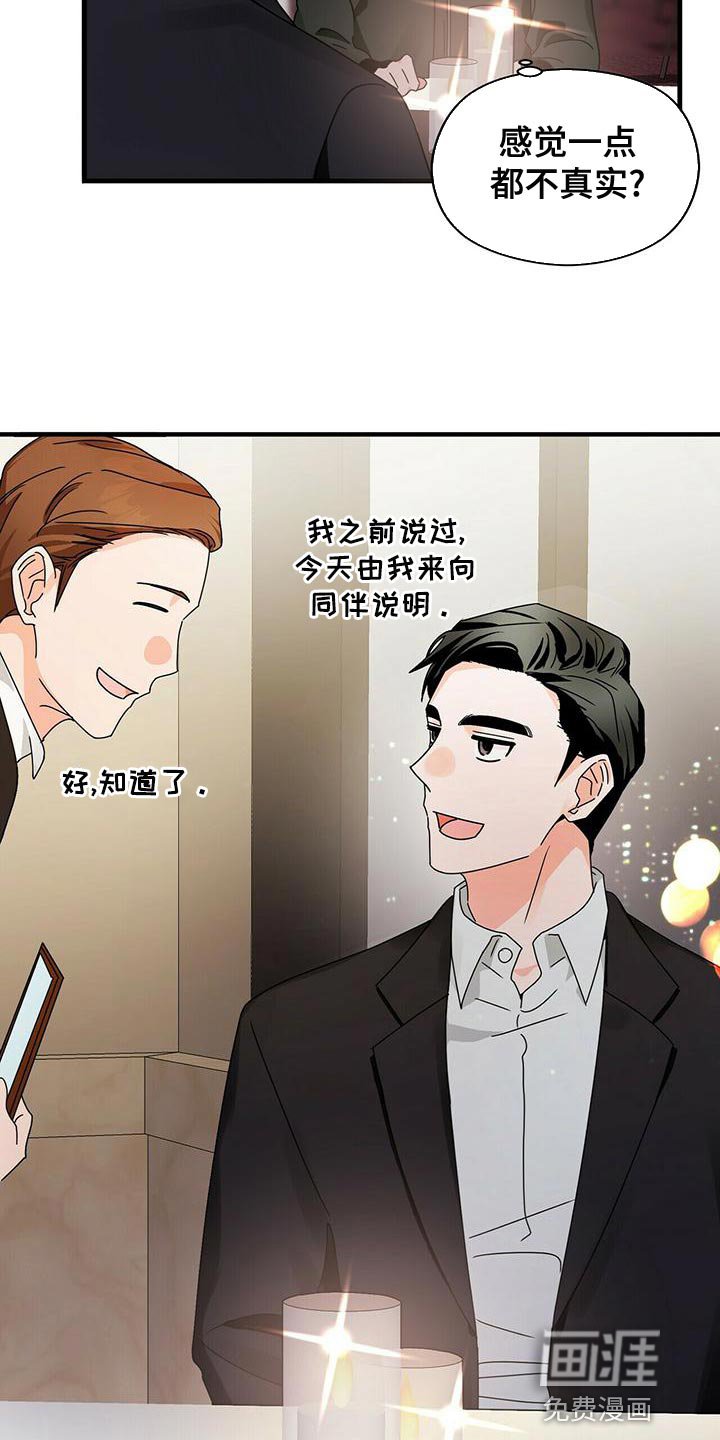第43章：一起吃饭吧