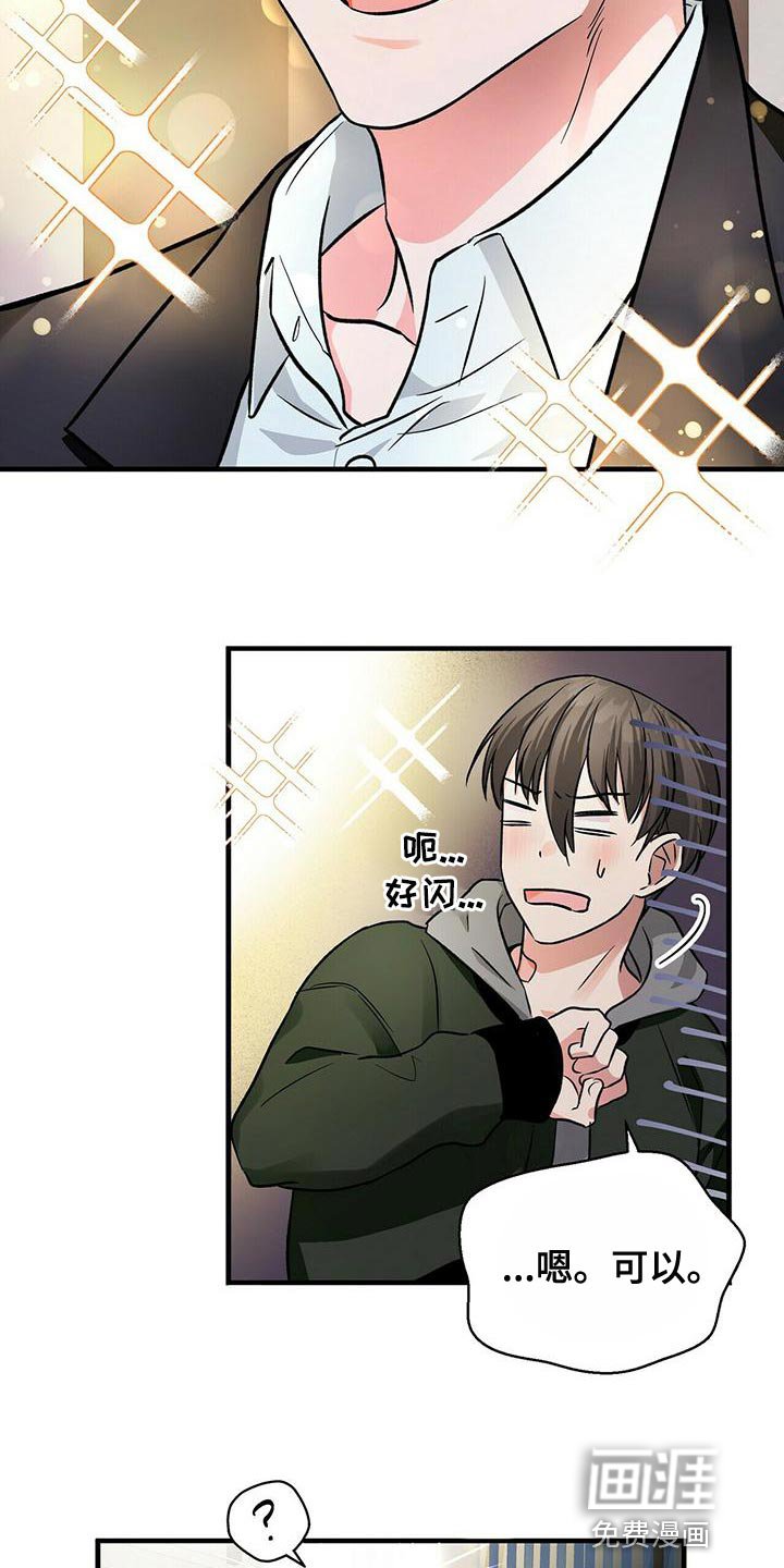 第43章：一起吃饭吧