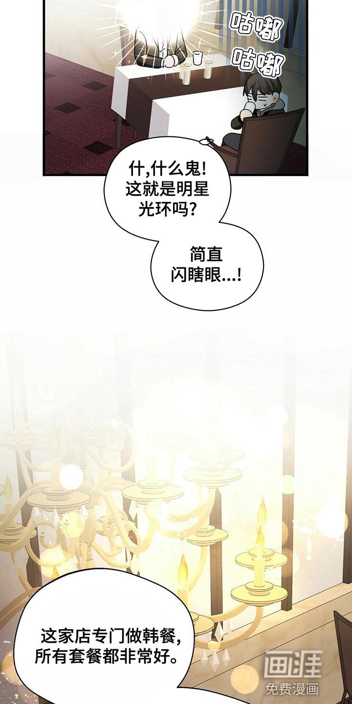 第43章：一起吃饭吧
