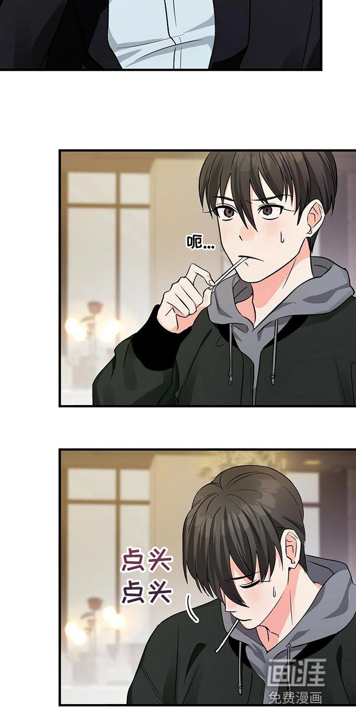 第43章：一起吃饭吧