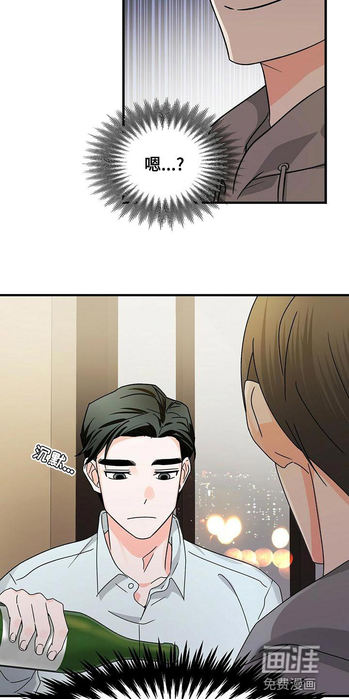 第44章：混乱
