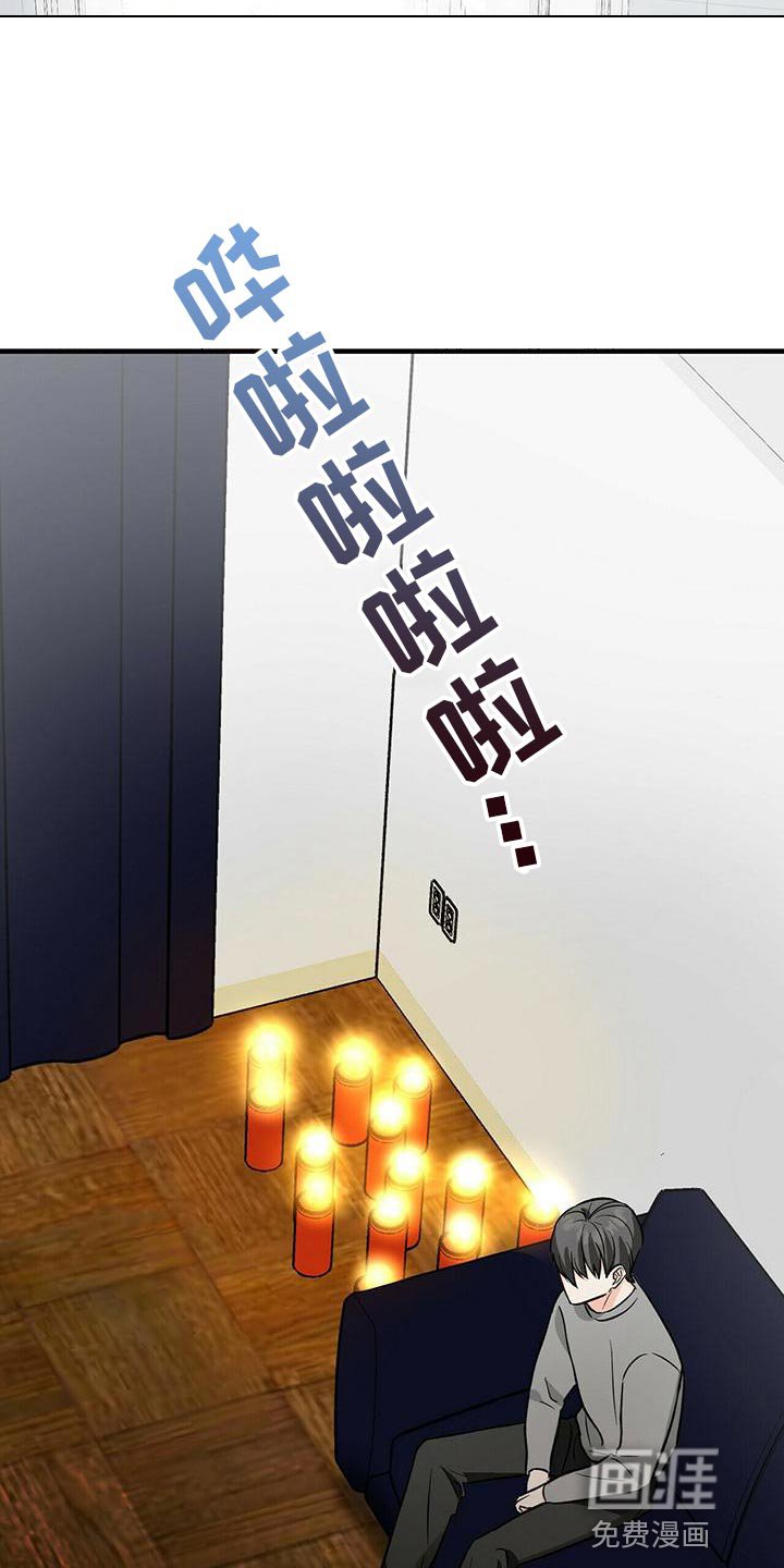 第44章：混乱