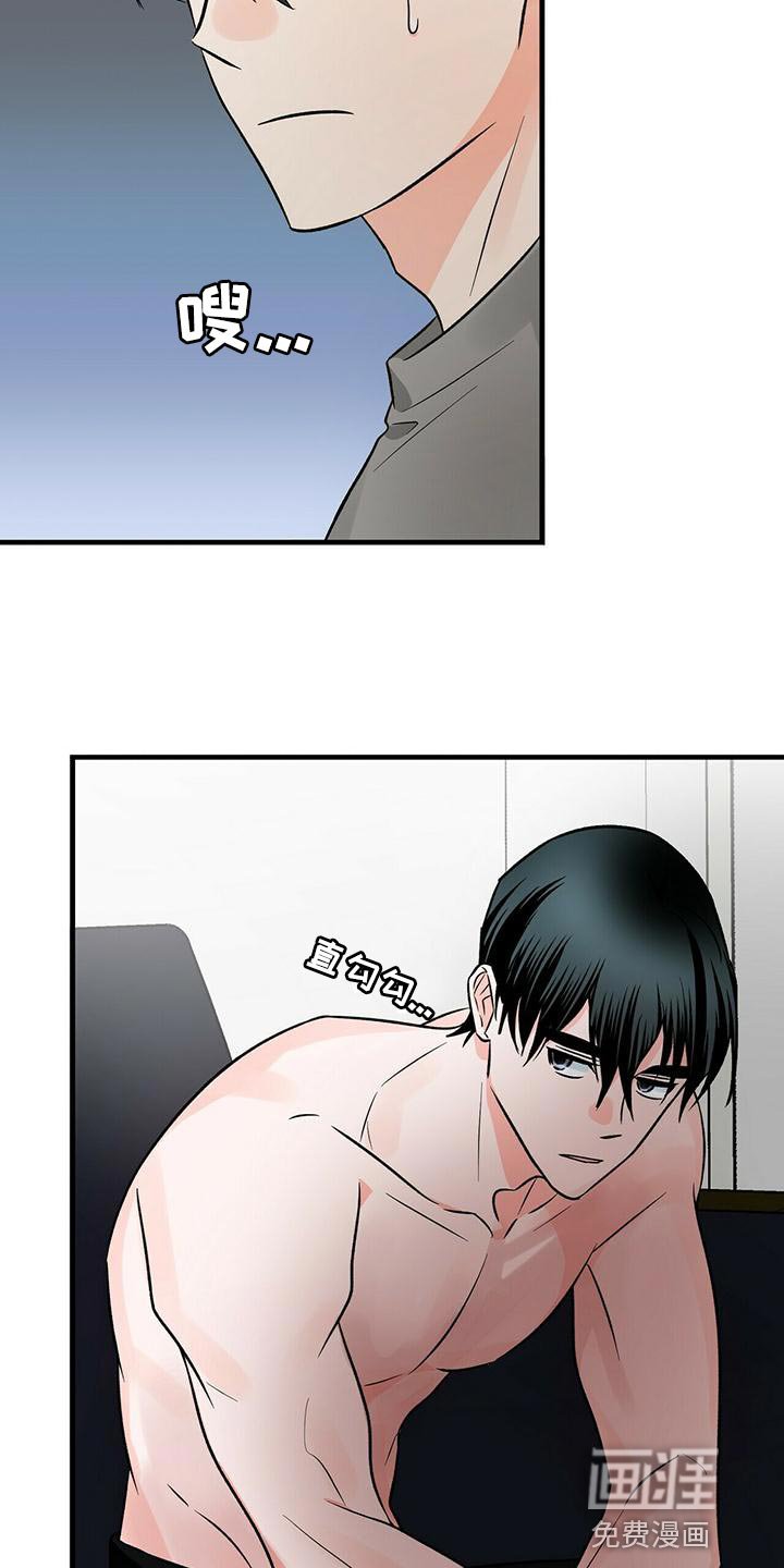 第44章：混乱