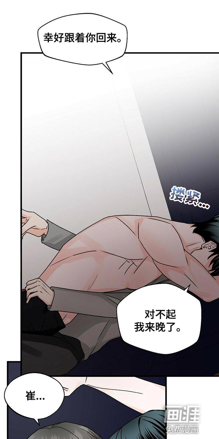 第45章：别纠结了