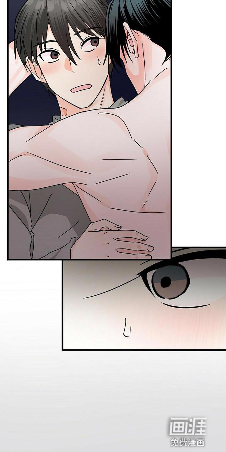 第45章：别纠结了