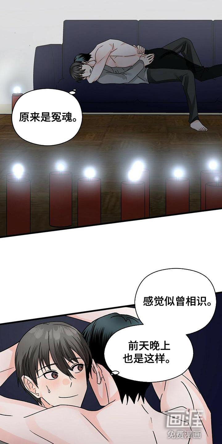 第45章：别纠结了