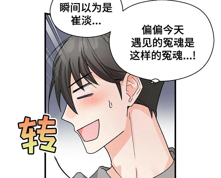 第45章：别纠结了