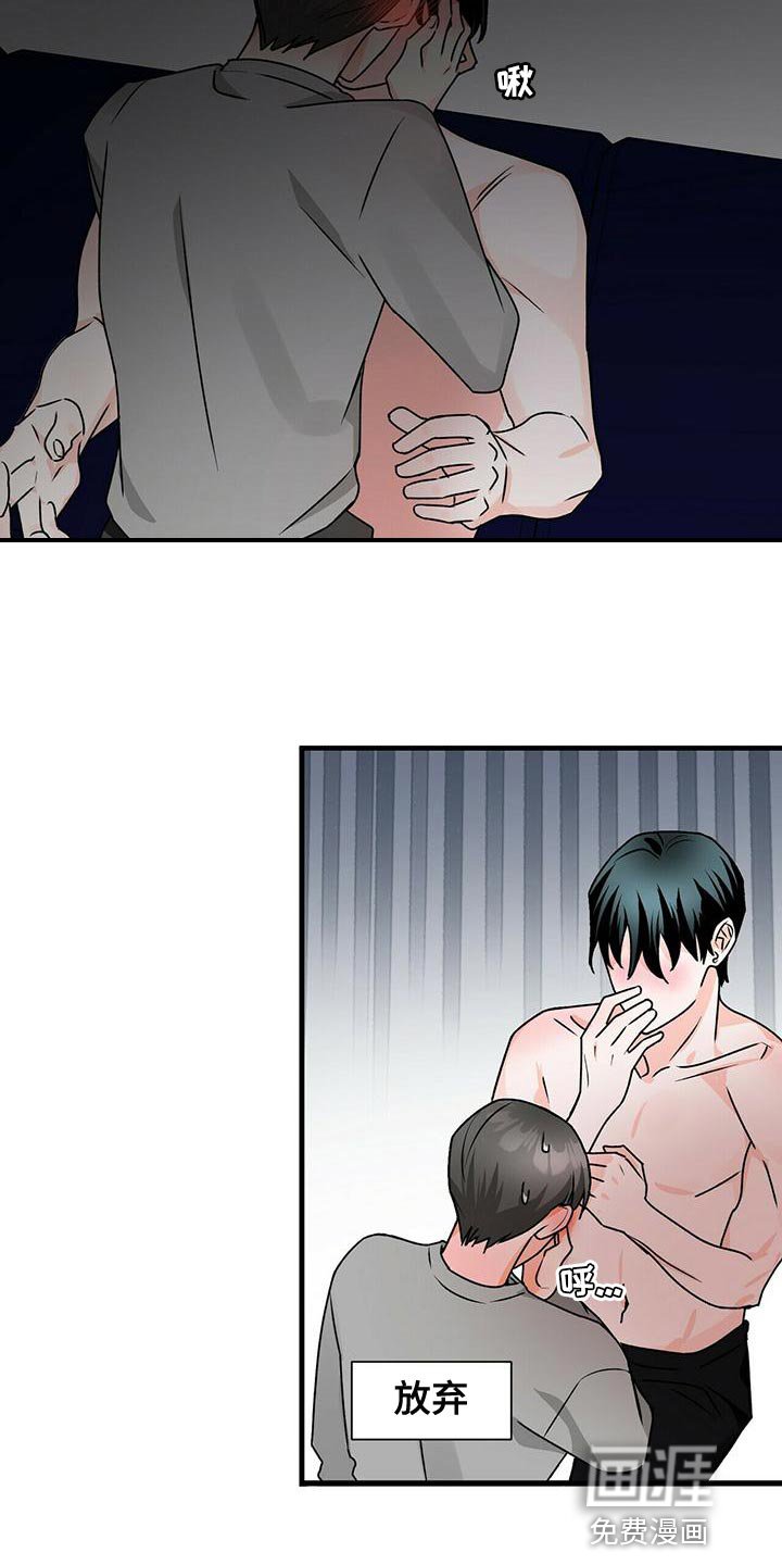 第45章：别纠结了