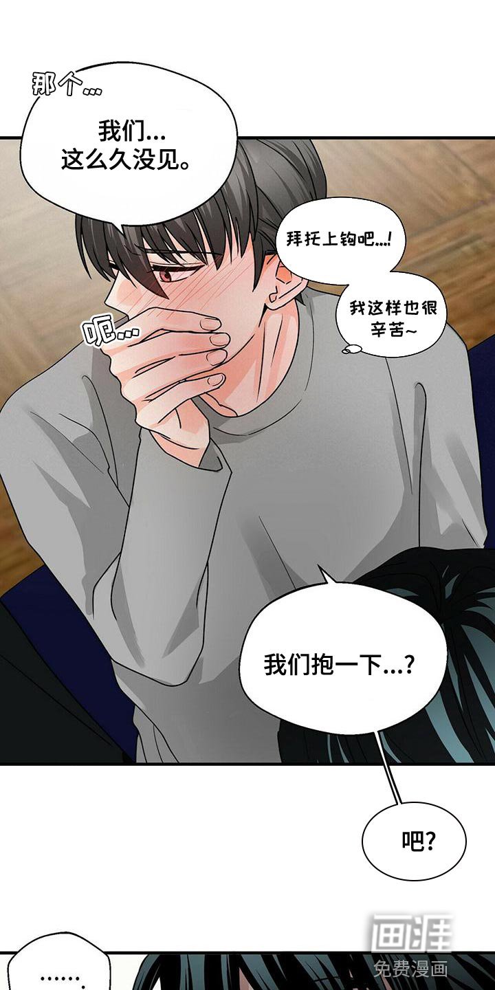 第45章：别纠结了